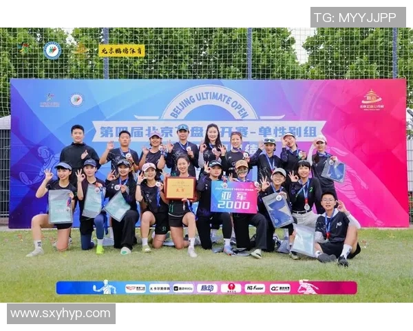 杭州飞盘队在世界攀岩锦标赛中的团队协作展现出色表现与启示