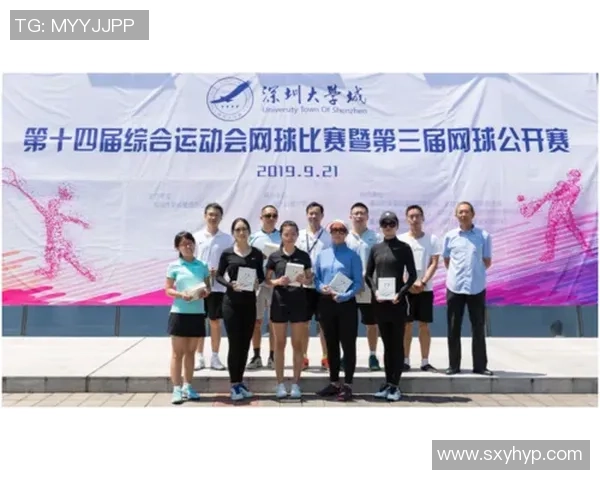 深圳网球队在全国网球比赛经验排行榜中荣获第五名的佳绩分析