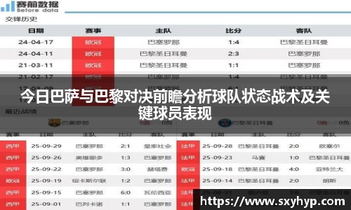 乐天使